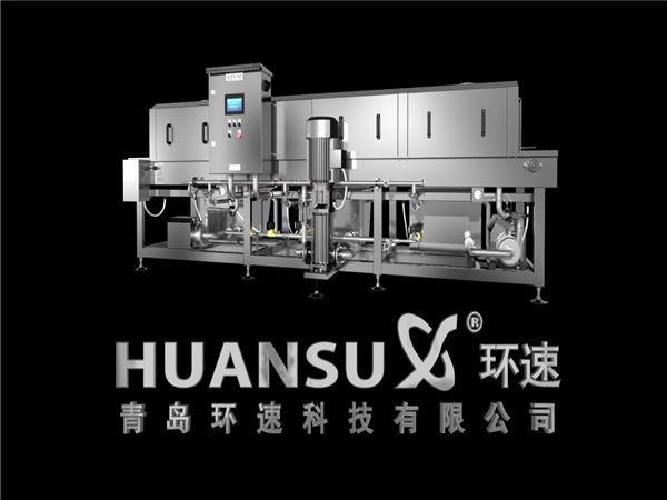 高質(zhì)不銹鋼周轉筐清洗機食品廠(chǎng)蔬菜筐洗筐機洗箱機