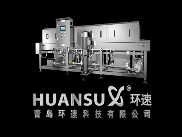 不銹鋼盤(pán)子筐子周轉箱清洗機洗箱機洗筐機【廠(chǎng)家銷(xiāo)售】