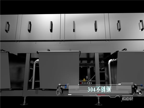 洗箱機，周轉箱清洗機，塑料筐清洗機，節能烘干型洗箱機，塑料箱清洗機