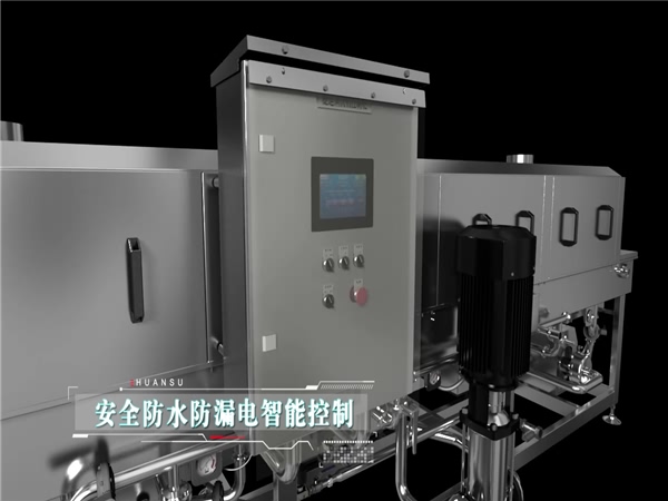 洗筐機，周轉筐清洗機，食品筐清洗機，料筐清洗機