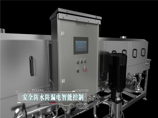 洗筐機，周轉筐清洗機，食品筐清洗機，料筐清洗機