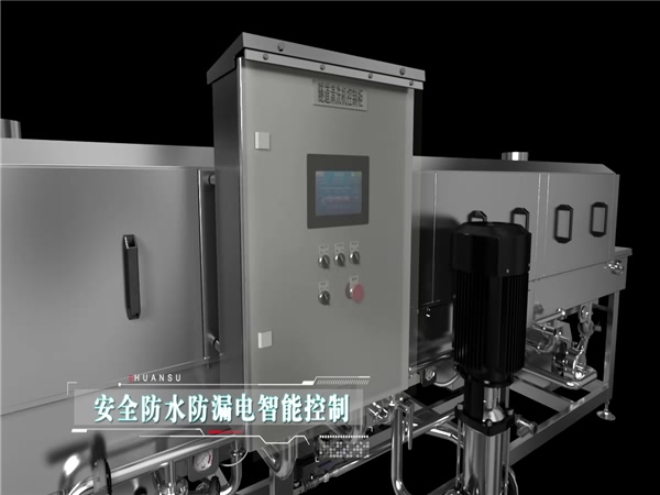 洗筐機，周轉筐清洗機，食品筐清洗機，料筐清洗機