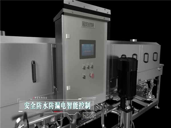洗筐機，周轉筐清洗機，食品筐清洗機，料筐清洗機