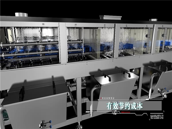 周轉箱清洗機，周轉筐去油污設備蘋(píng)果筐清洗機