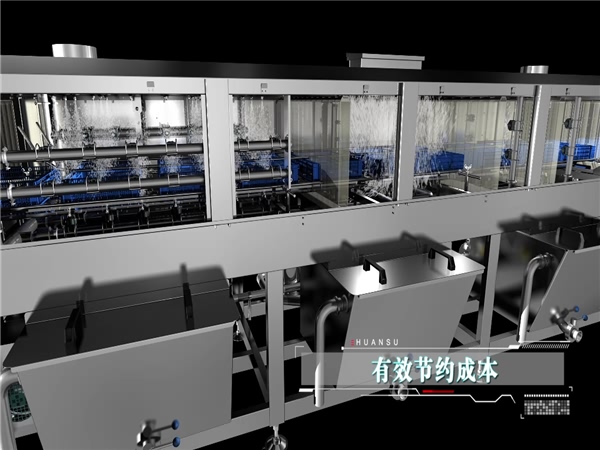 周轉箱清洗機，周轉筐去油污設備蘋(píng)果筐清洗機