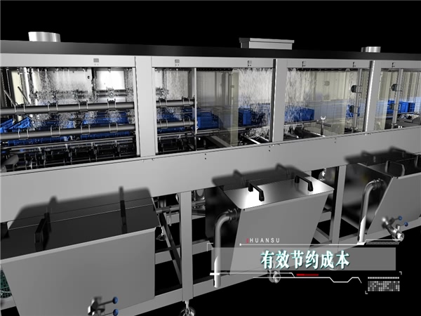 高壓水流周轉箱清洗機，雞籠清洗機